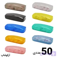 بسته 50 عددی کیف و قاب عینک مستطیلی شکل، از جنس پلاستیک باکیفیت و چند رنگ مدل 993097