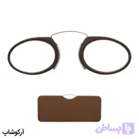 عینک مطالعه نمره +2.50 نزدیک بین طرح بدون دسته، رو بینی و دماغی و رنگ قهوه‌ای مدل 16630