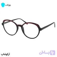 عینک زنانه با فریم دو رنگ مشکی و قرمز، شگل گرد و دایره‌ای، دسته سیم‌دار و لنز بلوکات و UV400 مدل 8329