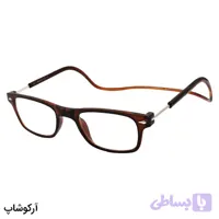 عینک مطالعه نمره +3.00 نزدیک بین با فریم مگنتی و آهنربایی، قهوه ای رنگ و روگردنی مدل MG221