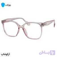 عینک با فریم صورتی رنگ، شکل مربعی بزرگ، از جنس کائوچو و لنز بلوکات مدل 20396
