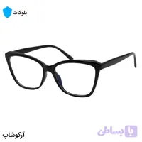 عینک زنانه با فریم مشکی رنگ، شکل بال پروانه‌ای، از جنس کائوچو و لنز بلوکات مدل 20385