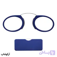 عینک مطالعه نمره +2.00 نزدیک بین طرح بدون دسته، روبینی و دماغی و رنگ آبی مدل 16630