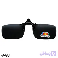کاور آفتابی لنز عینک طبی با لنز دودی رنگ، پلاریزه و سایز کوچک مدل 992633 – A