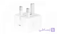 آداپتور 20 وات اورجینال | 20W ORIGINAL B/A