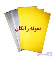 نمونه رایگان کارت زرد و آبی جاذب حشرات و آفات کشاورزی