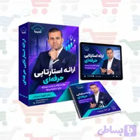 دوره ارائه استارتاپی حرفه‌ای | دکتر شهریار مرزبان
