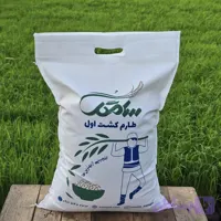 برنج طارم کشت اول 10 کیلوگرمی