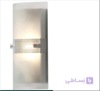 لوستر دیواری گلوبو مدل 4121