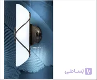 لوستر دیواری خظی گلوبو مدل 1-44137