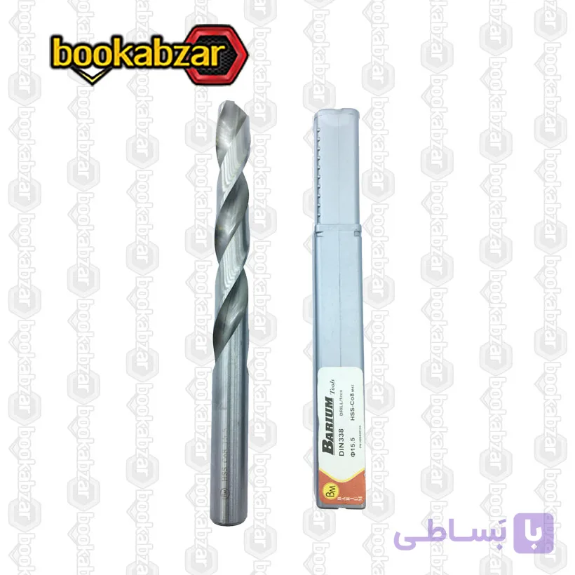 مته کبالت 8 درصد باریوم سایز 12.5 میلی متر - بوک ابزار