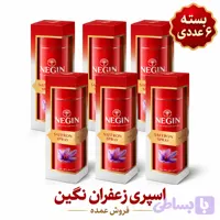 اسپری زعفران نگین ۱۱۰ گرمی | بسته عمده ۶ عددی