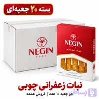 نبات زعفرانی چوبی عمده | کارتن 20 جعبه‌ای نگین