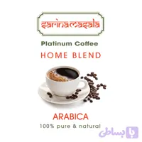 قهوه ویژه پلاتینیوم 100 درصد عربیکا درجه یک | Platinum Coffee – سارینا ماسالا