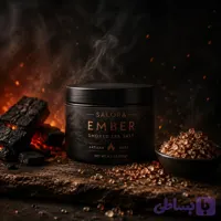 نمک طعم دهنده دودی Salora Ember ویژه سارینا ماسالا