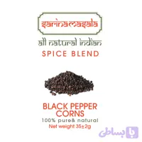 ادویه فلفل سیاه ویژه ممتاز | فلفل سیاه تازه و خوش‌عطر – "Corns Black Pepper" سارینا ماسالا