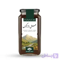 عسل راز زاگرس | VIP+ محدود