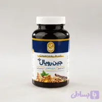 کپسول جینسینگ جین‌رویال پلاس | +GINROYAL