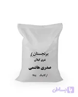 برنج صدری هاشمی شرق گیلان ۵ کیلویی