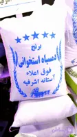 برنج دمسیاه تازه استخوانی10 کیلویی آستـــــــــانه اشرفیـــــــــــــــــــــــه ارسال رایگان تا دم منزل