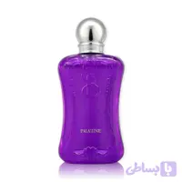 عطر جیبی آتالیا مارلی برندینی زنانه 33 میل