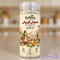 دمنوش کوروش (بهارنارنج)