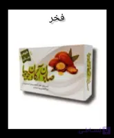صابون آرگان جوجوبا