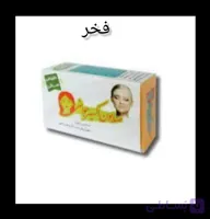صابون اکسیرجوانی