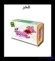 صابون زعفران گلاب