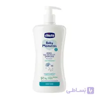 شامپو سر و بدن بچه چیکو Baby Moments حجم 500 میل