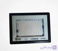 پروژکتور 160 وات SMD مدل مهر