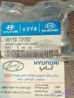 فندک اصلی هیوندای i20 مدل 95110 73000