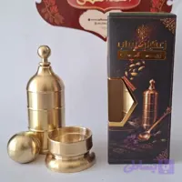 زعفران ساب برنجی