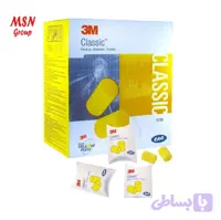 صداگیر گوش اسفنجی بدون بند استوانه‌ای کلاسیک 3M | بسته ۵۰ جفتی