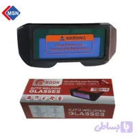ماسک جوشکاری اتوماتیک وارداتی جوش برق و کاربیت هیدرونات MSN 25176