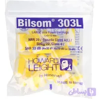 محافظ گوش هانیول (Honeywell) مدل Bilsom 303L – بسته 25 عددی