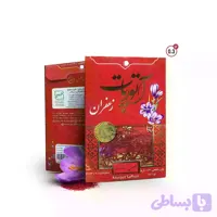 زعفران 0/3 گرم صادراتی تعداد در بسته 25 عدد