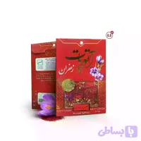 زعفران 0/5 گرم صادراتی تعداد در بسته 25 عدد