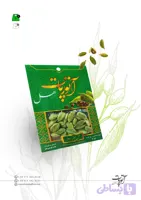 هل 5 گرم