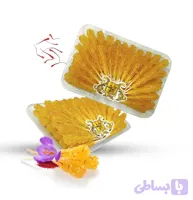 نبات یک کیلویی شاخه زعفرانی