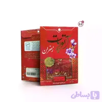 زعفران ۰.۳ گرم پاکتی