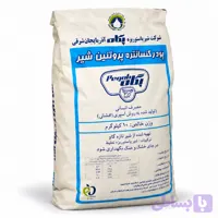 پروتئین شیر (MPC) پگاه تبریز ۱۰ کیلویی