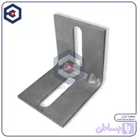 نبشی براکت مساوی 80x80,عرض70 قابل تنظیم سنگین ضخامت 4mm