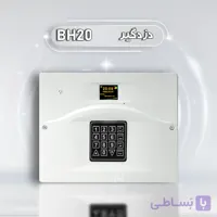 دزدگیر اماکن بیواز مدل BH20 | قیمت + خرید | اطلاعات کامل