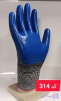 دستکش کف مواد لاتکس 1/2