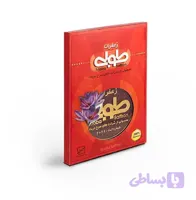 زعفران سرگل یک مثقالی قوطی