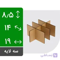 منقسم کارتن پستی سایز 2