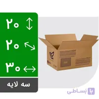 کارتن پستی سایز چهار، طرح جدید (بسته ۲۰ عددی)