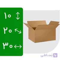 کارتن پستی سایز 4 کتابی با چاپ پست – ۳ لایه ۳۰ (طول) * ۲۰ (عرض) * ۱۰ (ارتفاع) – ۲۰ عددی