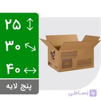 کارتن پستی سایز 7 پنج لایه طرح جدید (بسته ۱۵ عددی)